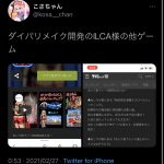 レス10番の画像サムネイル