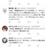 レス1番の画像サムネイル