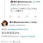 レス1番の画像サムネイル