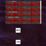 レス33番の画像サムネイル