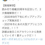レス1番の画像サムネイル