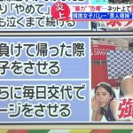 レス1番の画像サムネイル