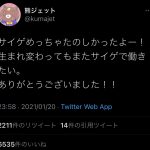 レス1番の画像サムネイル