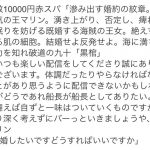 レス23番の画像サムネイル