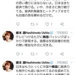レス9番の画像サムネイル
