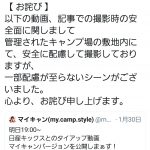 レス10番の画像サムネイル