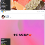 レス2番の画像サムネイル
