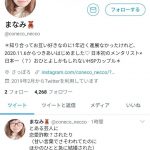レス1番の画像サムネイル