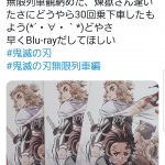 レス1番の画像サムネイル