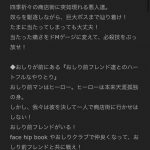 レス10番の画像サムネイル