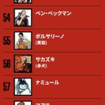 レス26番の画像サムネイル