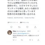 レス1番の画像サムネイル