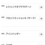 レス23番の画像サムネイル
