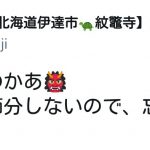 レス1番の画像サムネイル
