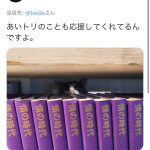 レス2番の画像サムネイル