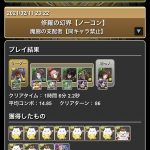 レス1番の画像サムネイル