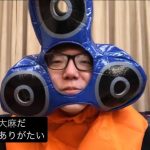 レス66番の画像サムネイル