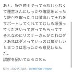 レス2番の画像サムネイル