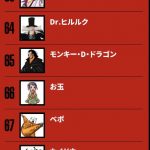 レス26番の画像サムネイル