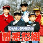 レス1番の画像サムネイル