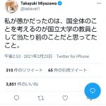 レス1番の画像サムネイル