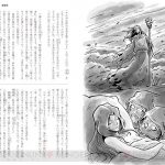 レス1番の画像サムネイル