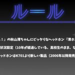 レス1番の画像サムネイル