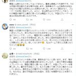 レス9番の画像サムネイル