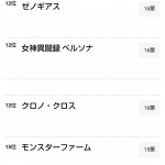 レス23番の画像サムネイル