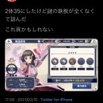 レス7番の画像サムネイル