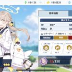 レス26番の画像サムネイル