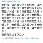 レス30番の画像サムネイル