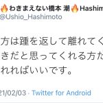レス7番の画像サムネイル