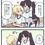 レス4番の画像サムネイル