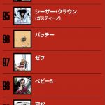 レス26番の画像サムネイル