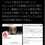 レス12番の画像サムネイル