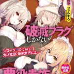 レス34番の画像サムネイル