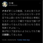 レス14番の画像サムネイル