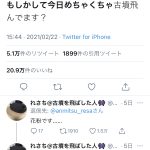 レス1番の画像サムネイル