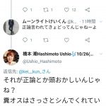 レス1番の画像サムネイル