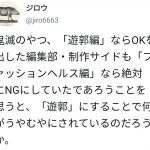 レス1番の画像サムネイル
