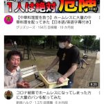 レス2番の画像サムネイル