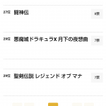 レス23番の画像サムネイル