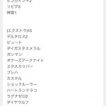 レス1番の画像サムネイル