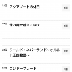レス23番の画像サムネイル