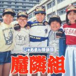 レス1番の画像サムネイル