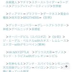 レス2番の画像サムネイル