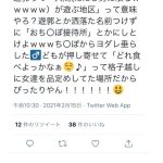 レス1番の画像サムネイル