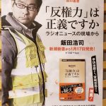 レス2番の画像サムネイル