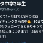 レス1番の画像サムネイル
